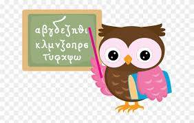 Private Language Lessons